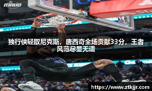 ror体育官网