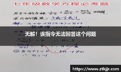 ror体育官方网站