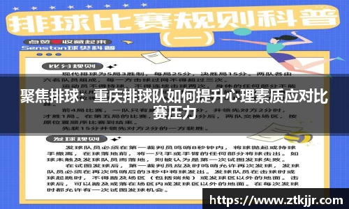 ror体育官网
