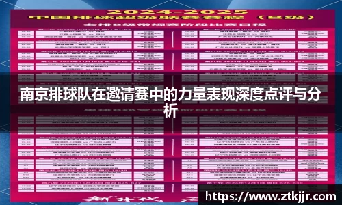 ror体育官网