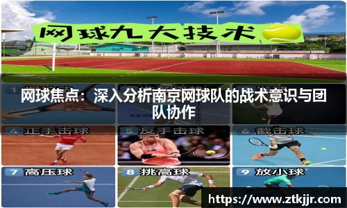 ror体育官网