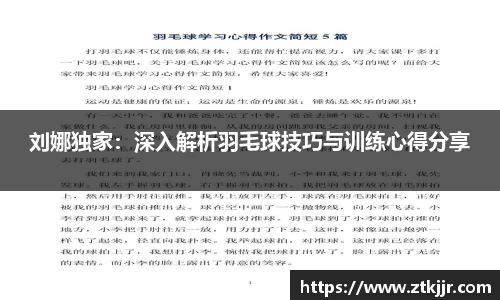 ROR体育