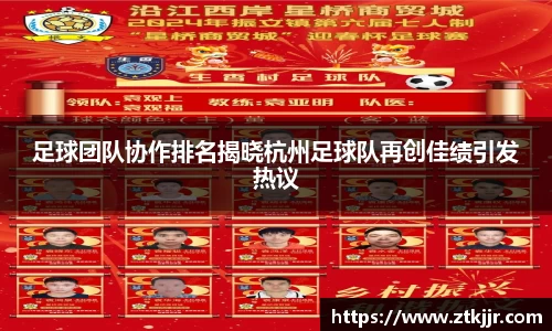 ror体育官网
