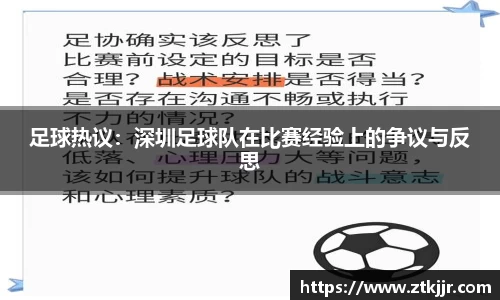 ror体育官网