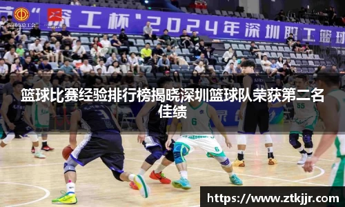 ror体育官网