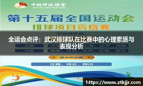 ror体育官网