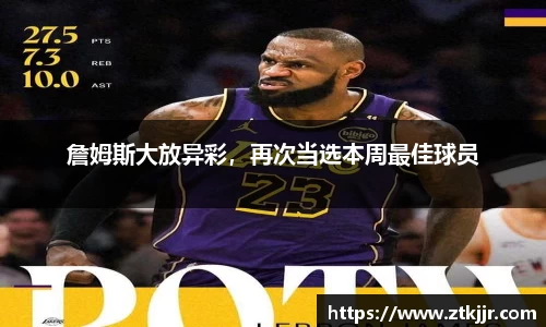 ror体育官方网站