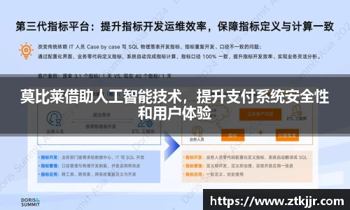 ror体育官网
