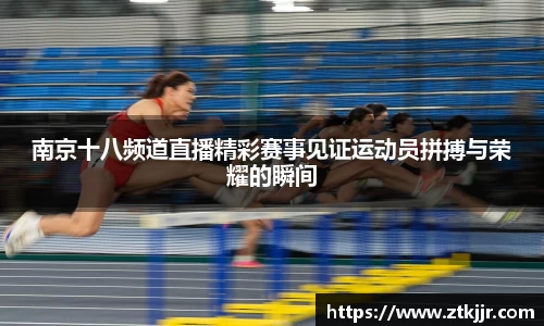 ror体育官网