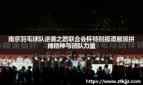 ror体育官方网站