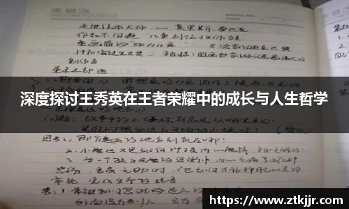 ror体育平台