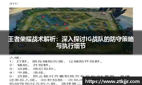 ror体育官网