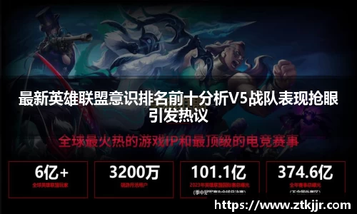 ror体育官网