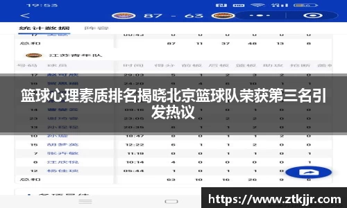 ror体育官网