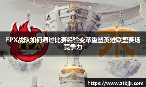 ror体育官方网站
