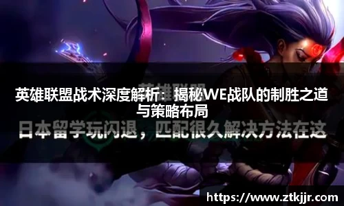 ror体育官网