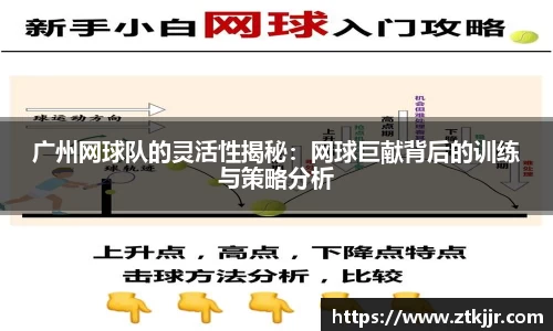 ROR体育