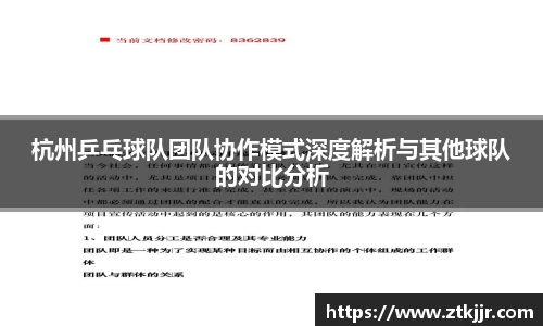ror体育官网