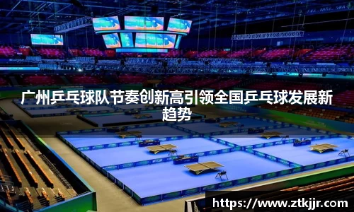 ror体育官方网站