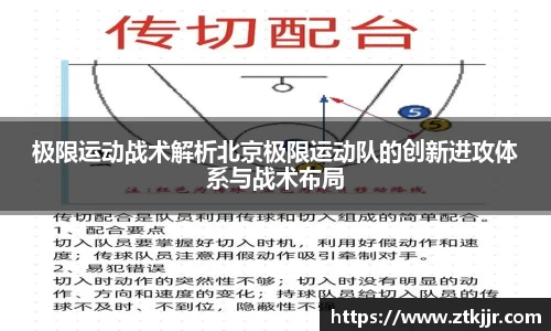 ror体育官方网站