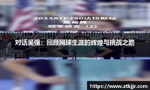 ror体育官网