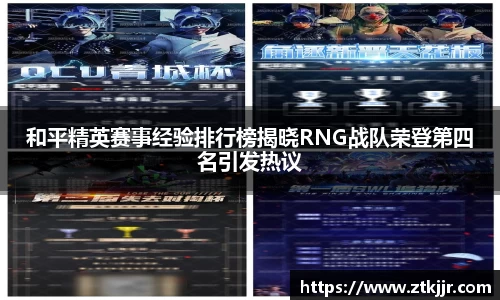 ror体育官方网站