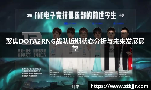 ror体育官网