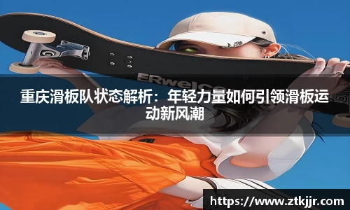 ror体育平台