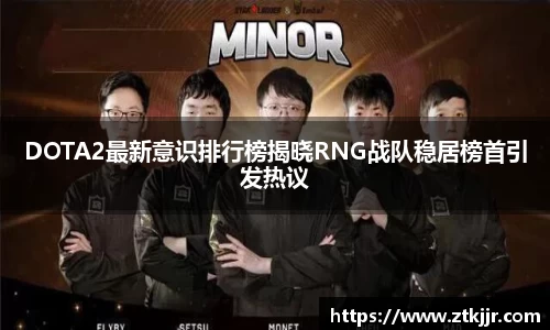 ror体育官网