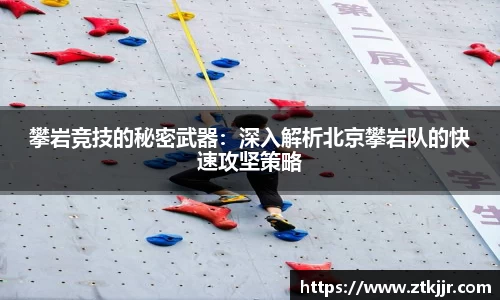ror体育官网
