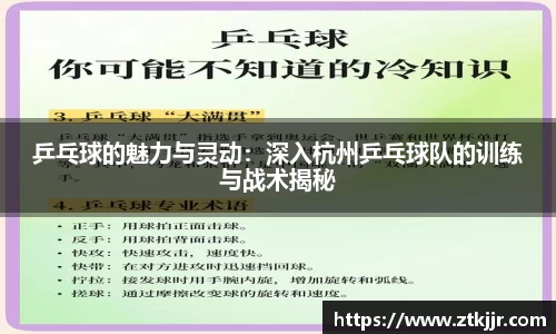 ror体育官方网站