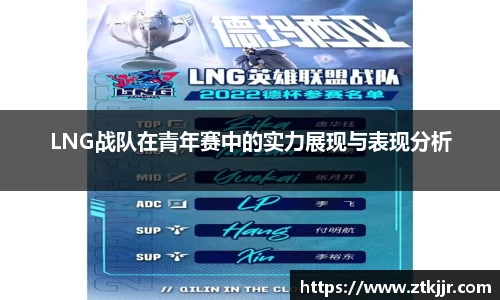 ror体育官网