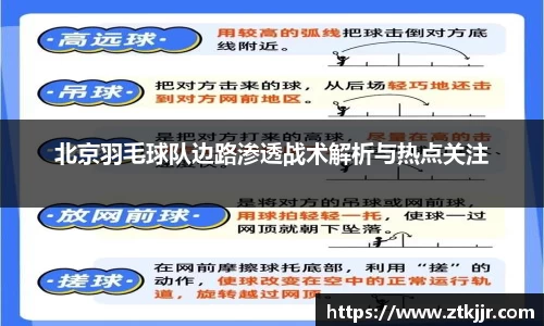 ror体育官网