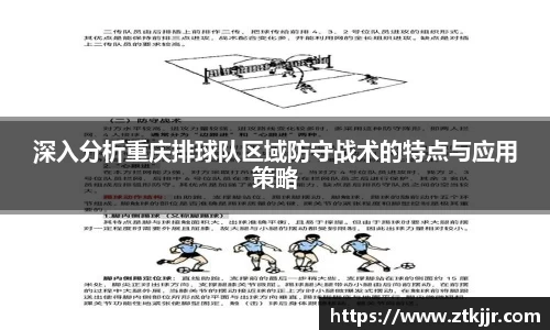 ror体育官网