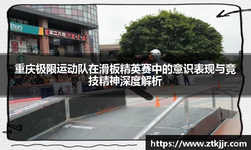 ror体育官网