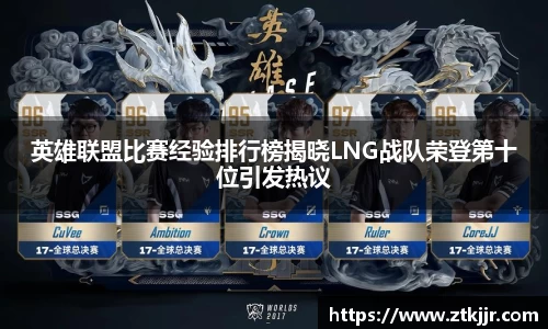 ror体育官网