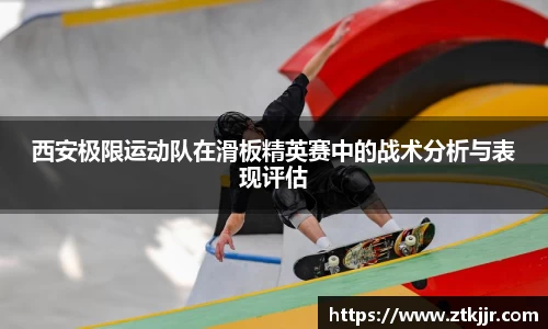 ror体育官网