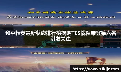 ror体育官网