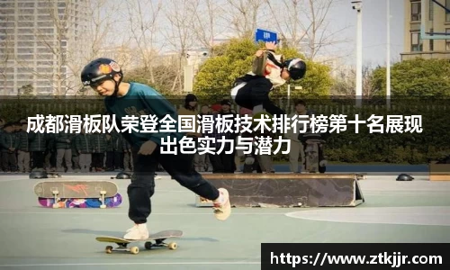ror体育官方网站