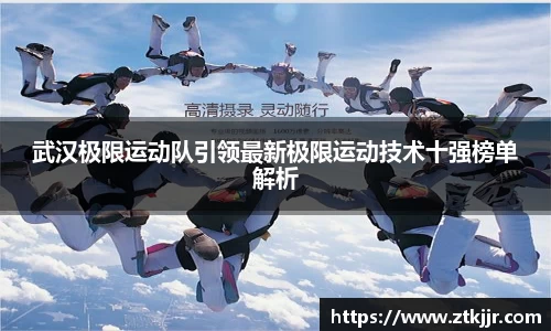 ROR体育