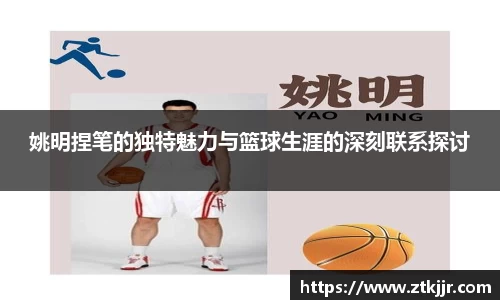 ror体育官方网站