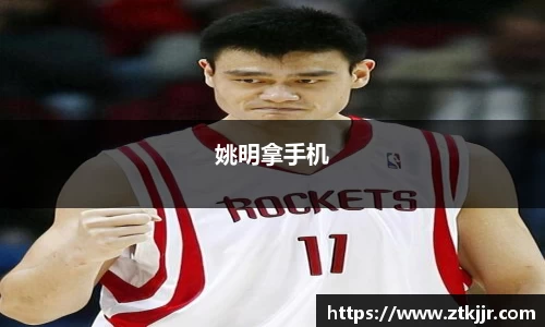 ror体育官方网站