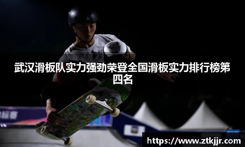 ror体育官网