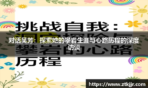 ROR体育