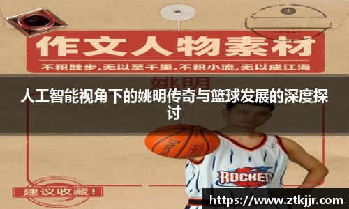 ror体育官网