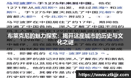 ror体育官方网站