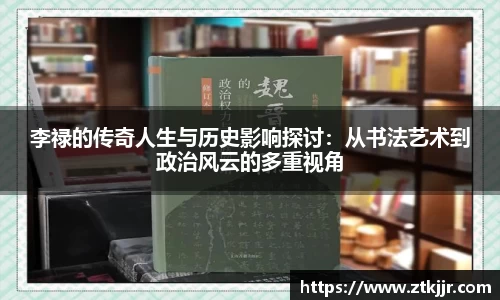 ror体育官方网站