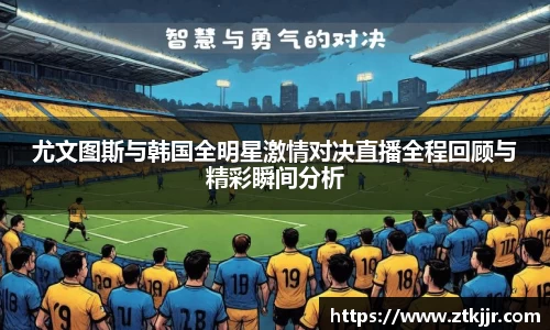 ror体育官方网站