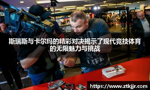 ror体育官网