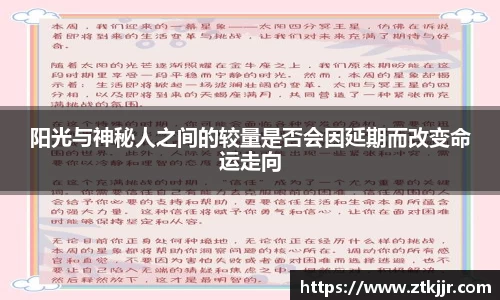 ror体育官方网站